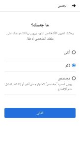 تنزيل فيس بوك أحدث إصدار لعام 2022 17 تنزيل فيس بوك أحدث إصدار لعام 2022