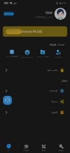 تحميل تطبيق سيمار كنوك Simar Knock MetaVoicer Apk للاندرويد والايفون 2024 19