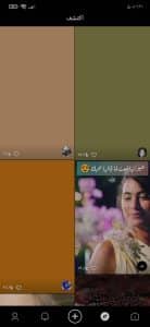 تنزيل برنامج كواي الاصلي kwai 2022 للاندرويد apk 1