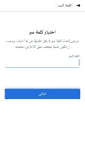 تنزيل فيس بوك أحدث إصدار لعام 2022 19 تنزيل فيس بوك أحدث إصدار لعام 2022