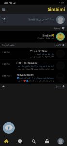 تحميل برنامج سمسمي عربي simsim للاندرويد APK بدون اعلانات 5 تحميل برنامج سمسمي عربي simsim للاندرويد APK بدون اعلانات 4