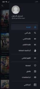 تحميل انمي سلاش Anime Slash APK لمشاهدة وتحميل الانمي مترجم 3