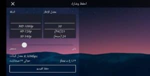 تحميل كين ماستر Pro النسخة المدفوعة بدون علامة مائية2022