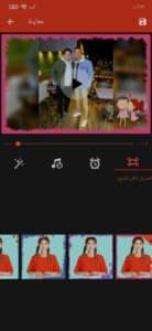 تنزيل برنامج دمج الصور والاغاني وصنع فيديو بدون أنترنت APK 2