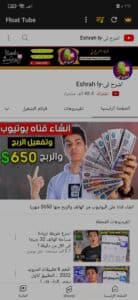 افضل تطبيقات للاندرويد 2025 مفيدة علي جوجل بلاي 12