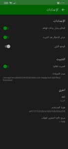 موقع تحميل برامج والعاب مهكرة apk للاندرويد اخر اصدار مجانا 6