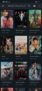 تحميل دراما سلاير للايفون Drama Slayer iOS 2024 اخر تحديث مجانا 1