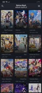 تحميل انمي سلاش Anime Slash APK لمشاهدة وتحميل الانمي مترجم 2