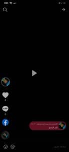 تحميل تطبيق تيك توك 2022 التحديث الجديد TikTok اخر اصدار APK 3