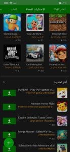 موقع تحميل برامج والعاب مهكرة apk للاندرويد اخر اصدار مجانا 5