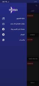 تحميل تطبيق كود الوكا تيفي Aloka Tv Apk تفعيل مدي الحياة مع سيرفر iptv 2025 4