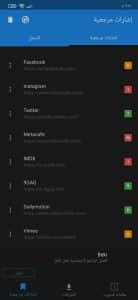 اسرع برنامج تحميل فيديو من اي موقع لا يسمح التحميل مجانا APK 2