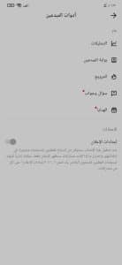 تحميل تطبيق تيك توك 2022 التحديث الجديد TikTok اخر اصدار APK 6