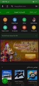 موقع تحميل برامج والعاب مهكرة apk للاندرويد اخر اصدار مجانا 4