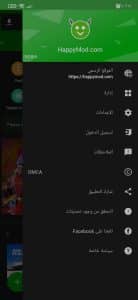 موقع تحميل برامج والعاب مهكرة apk للاندرويد اخر اصدار مجانا 7