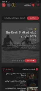 تحميل تطبيق فاصل اعلاني مهكر اخر اصدار 2025 للاندرويد APK 3 تحميل تطبيق فاصل اعلاني مهكر اخر اصدار 2025 للاندرويد APK 2