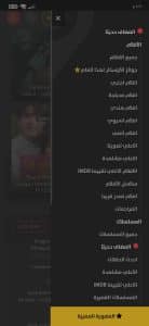 تحميل تطبيق فاصل اعلاني مهكر اخر اصدار 2025 للاندرويد APK 5 تحميل تطبيق فاصل اعلاني مهكر اخر اصدار 2025 للاندرويد APK 4