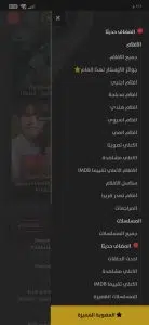 تحميل تطبيق فاصل اعلاني مهكر اخر اصدار 2025 للاندرويد APK 5 تحميل تطبيق فاصل اعلاني مهكر اخر اصدار 2025 للاندرويد APK 4
