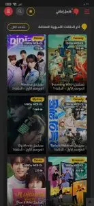 تحميل تطبيق فاصل اعلاني مهكر اخر اصدار 2025 للاندرويد APK 2 تحميل تطبيق فاصل اعلاني مهكر اخر اصدار 2025 للاندرويد APK 1