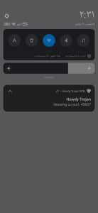 تحميل برنامج howdy vpn مهكر 2024 مع طريقة تشغيل والشرح مجانا 4