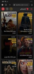 تحميل تطبيق فاصل اعلاني مهكر اخر اصدار 2025 للاندرويد APK 3