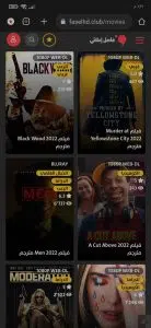 تحميل تطبيق فاصل اعلاني مهكر اخر اصدار 2025 للاندرويد APK 4 تحميل تطبيق فاصل اعلاني مهكر اخر اصدار 2025 للاندرويد APK 3