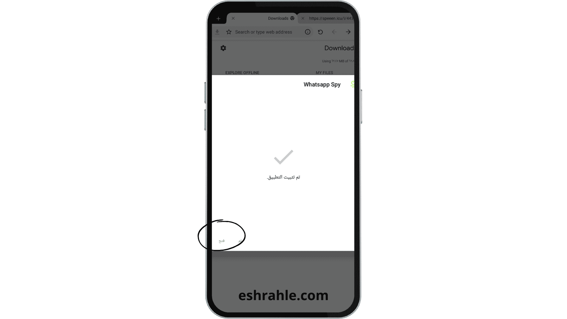 wspy.site طريقة استخدام برنامج كاشف الواتساب مهكر 2024 4 تنزيل برنامج wspy.site كاشف الواتساب مهكر 2022