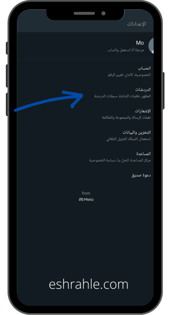 واتس اب عمر العنابي ضد الحظر تنزيل 2021 اخر اصدار وتحديث