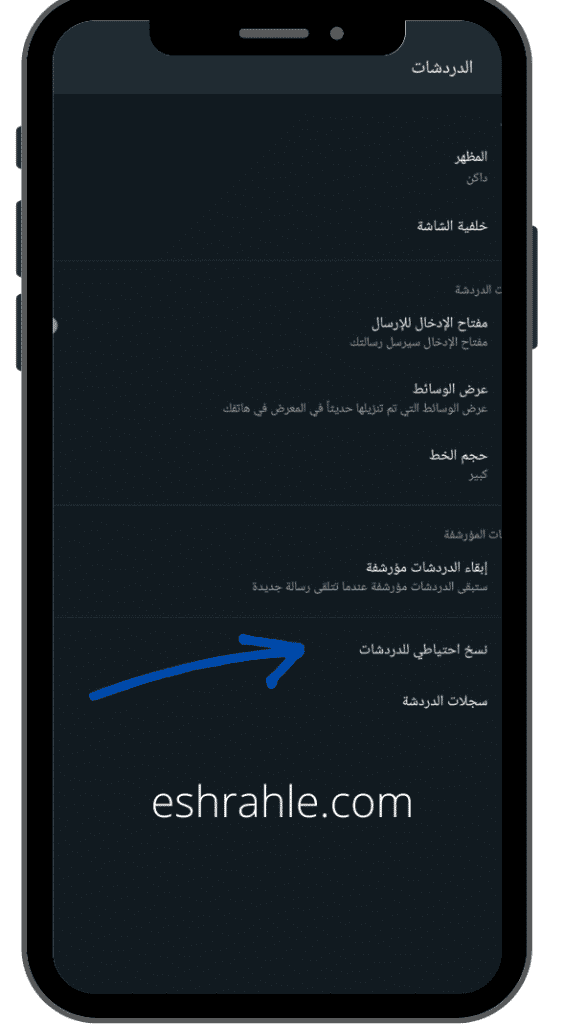 واتس اب عمر العنابي ضد الحظر تنزيل 2021 اخر اصدار وتحديث