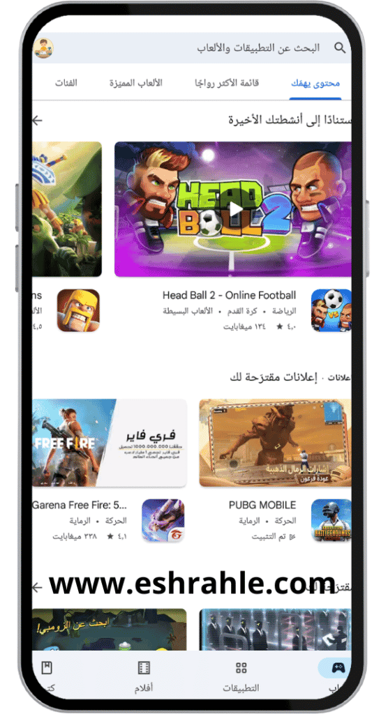 تحميل تطبيق ياسين تي في 2025 للاندرويد Yacine TV APK 6 تحميل تطبيق ياسين تي في 2022 للاندرويد Yacine TV APK