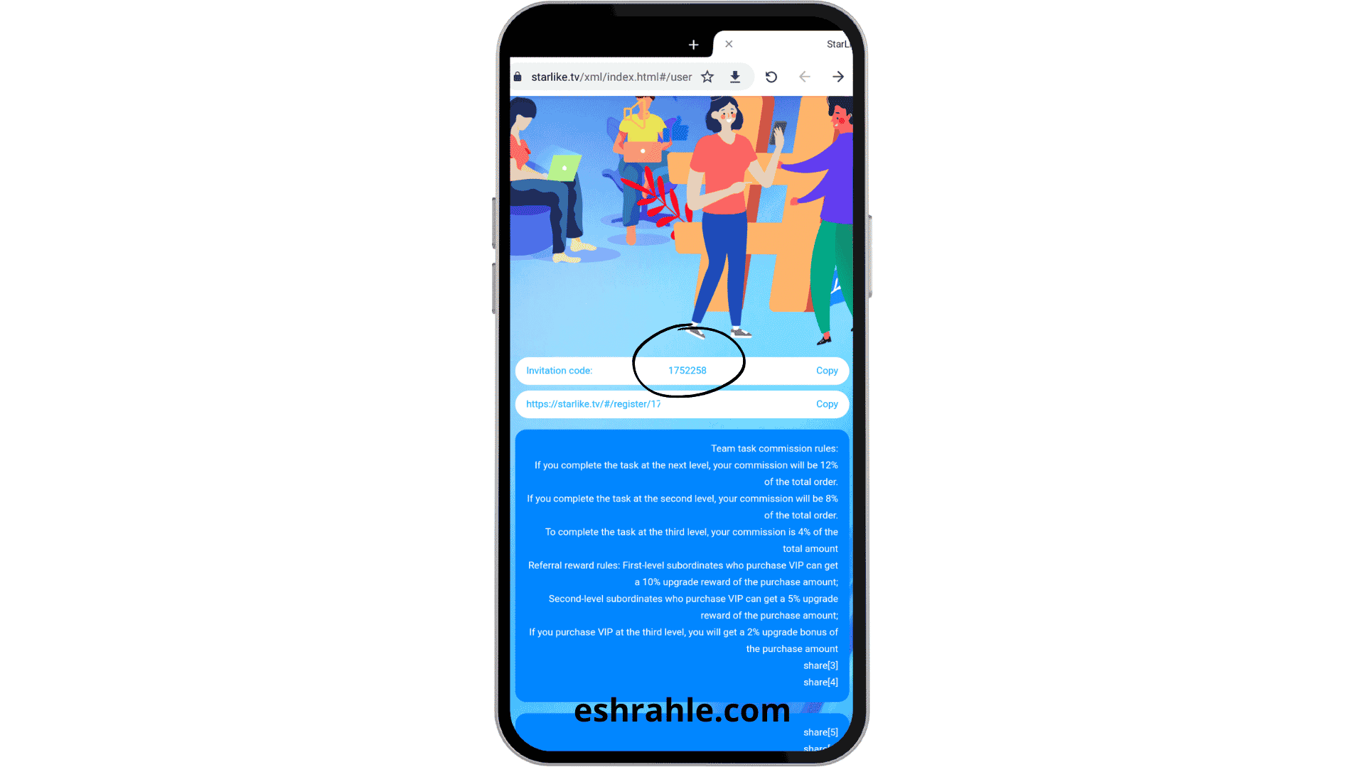تنزيل برنامج ستار لايك للربح Star Like 2024 للاندرويد وللايفون من ميديا فاير 19 تنزيل برنامج ستار لايك للربح Star Like apk 2022