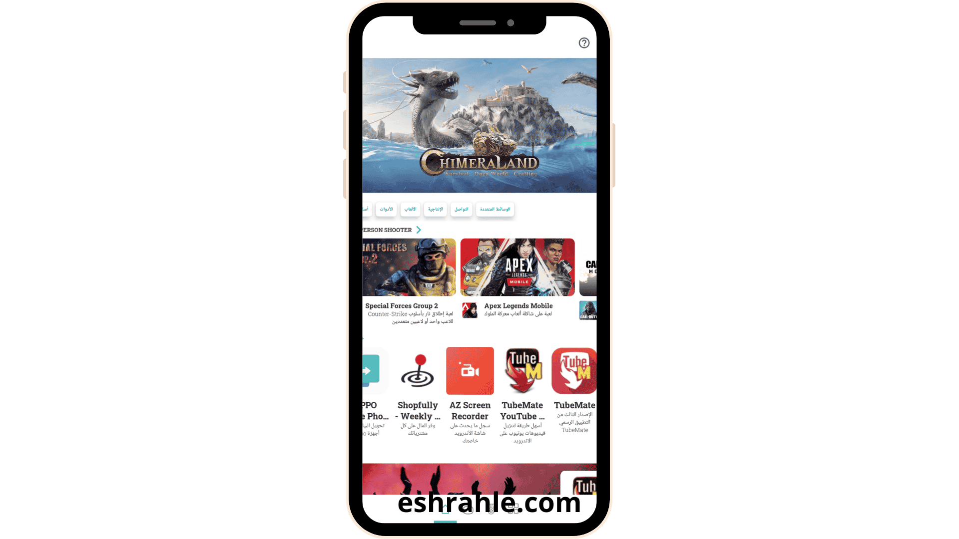 تحميل تطبيق جيزي مهكر للإنترنت المجاني djezzy app 2022