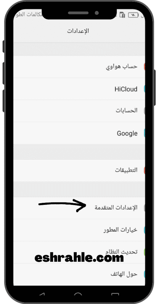 واتس اب عمر العنابي ضد الحظر تنزيل 2021 اخر اصدار وتحديث