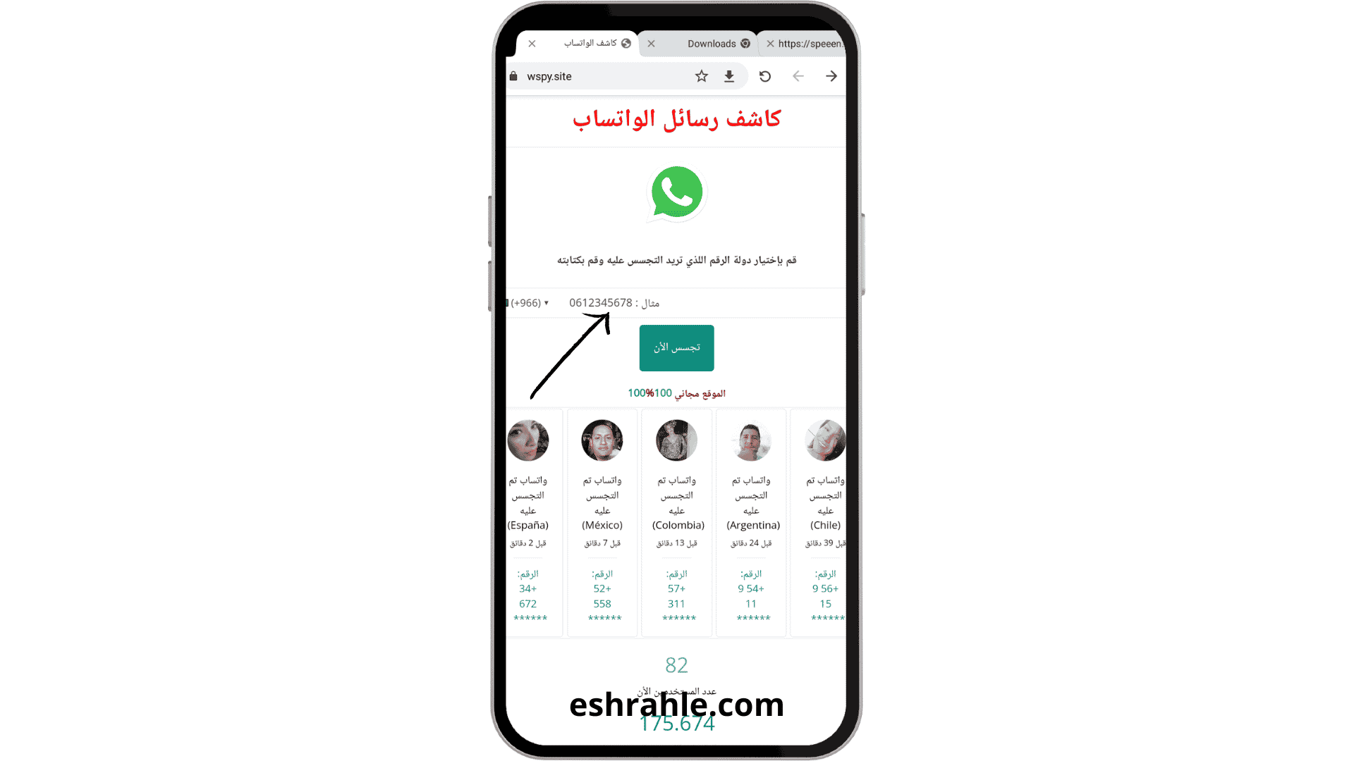 wspy.site طريقة استخدام برنامج كاشف الواتساب مهكر 2024 7 تنزيل برنامج wspy.site كاشف الواتساب مهكر 2022