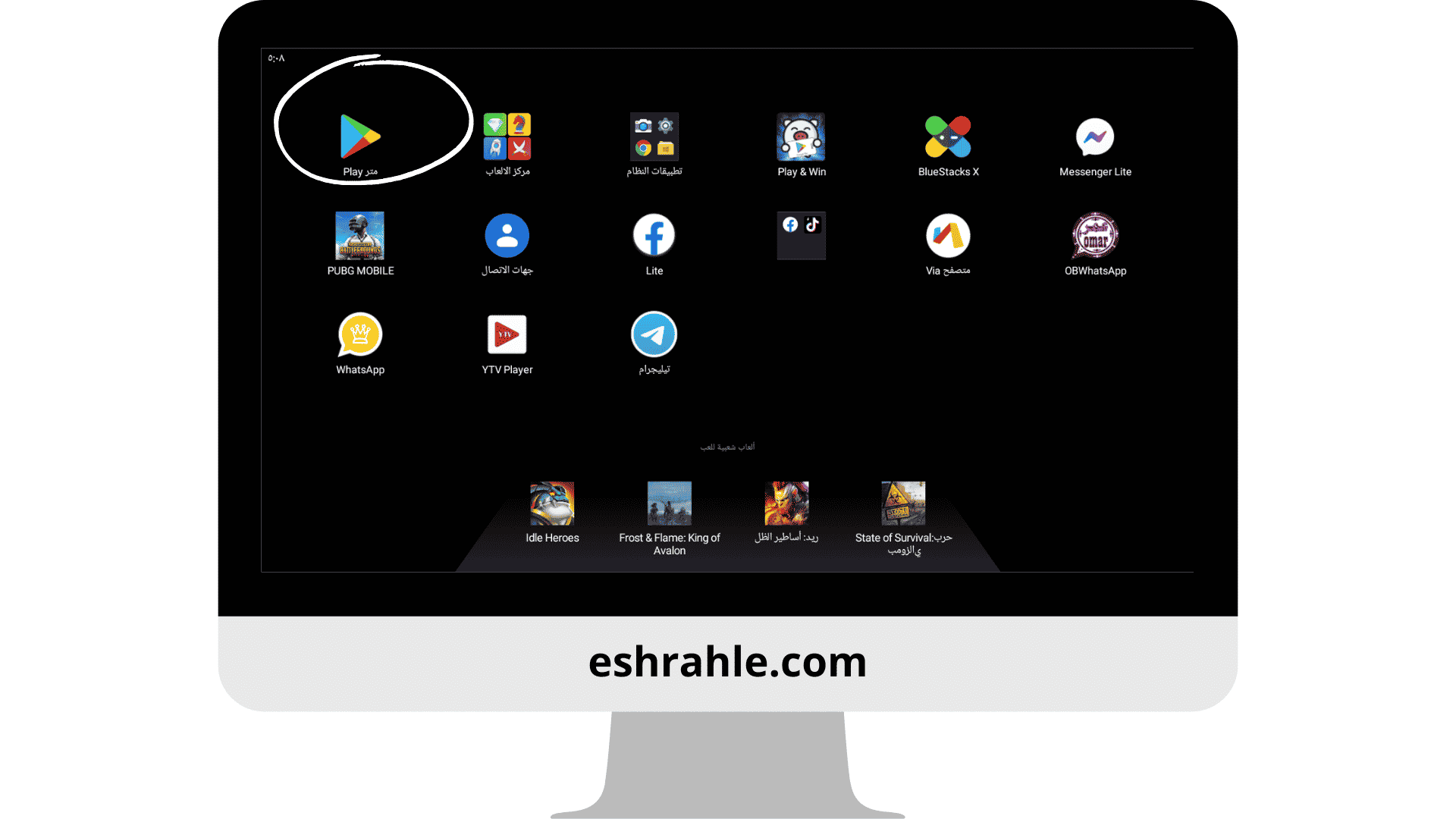 تحميل تطبيق جيزي مهكر للإنترنت المجاني djezzy app 2022