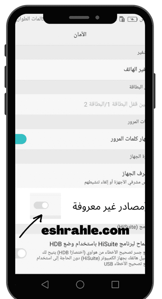 واتس اب عمر العنابي ضد الحظر تنزيل 2021 اخر اصدار وتحديث