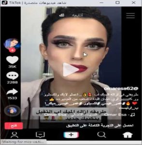 تحميل برنامج tik tok 2025 للكمبيوتر من ميديا فاير برابط مباشر 3