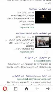 تنزيل اوبرا ميني القديم بالعربي Opera Mini للاندرويد apk 3 تنزيل اوبرا ميني القديم بالعربي Opera Mini للاندرويد apk 2