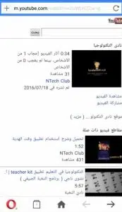 تنزيل اوبرا ميني القديم بالعربي Opera Mini للاندرويد apk 4 تنزيل اوبرا ميني القديم بالعربي Opera Mini للاندرويد apk 3