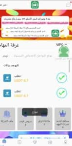 تحميل تطبيق ستار لايك اخر اصدار Star Like للاندرويد والايفون 3