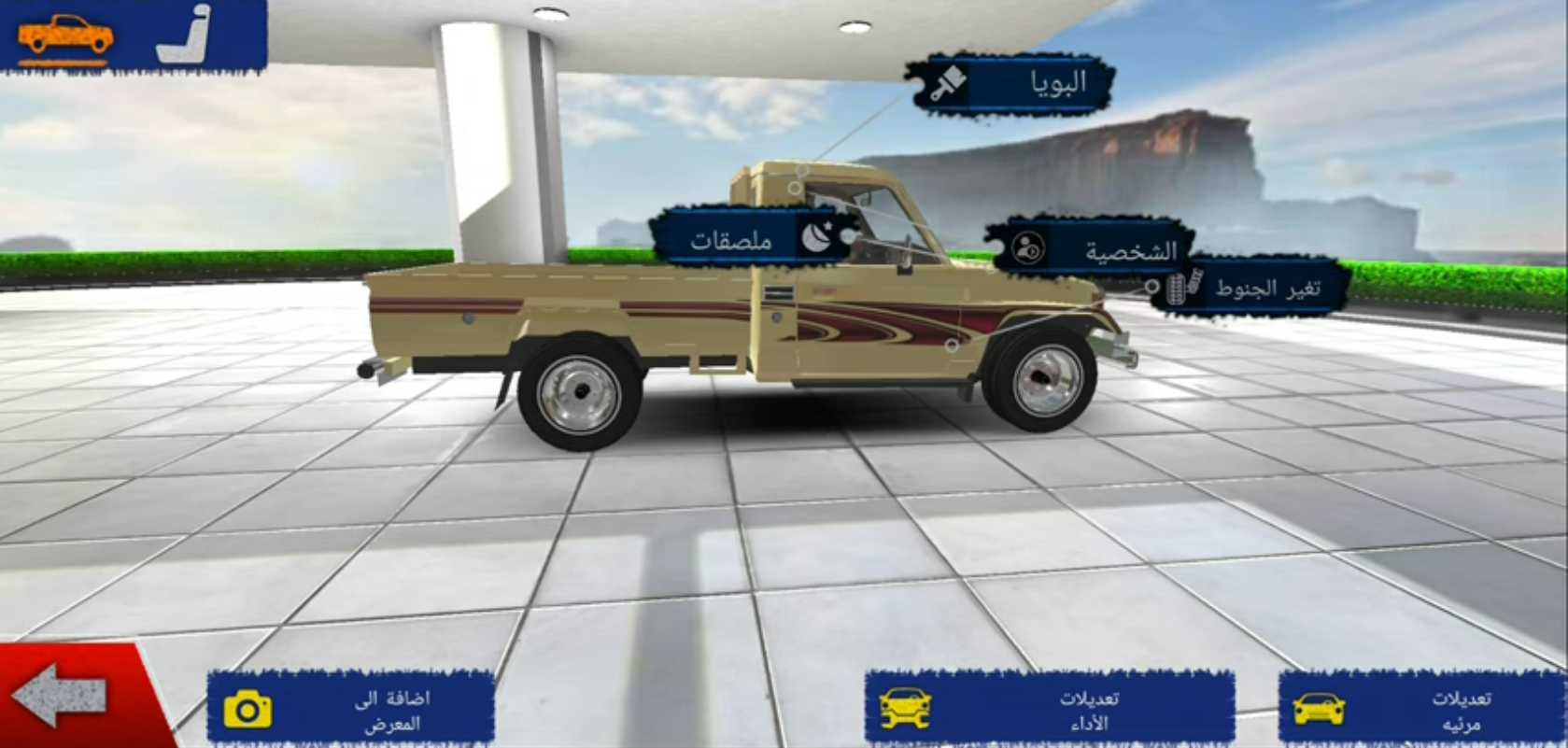 تحميل لعبة ملك الطارة KOS مهكرة التحديث الجديد 2024 للاندرويد 3 تحميل لعبة ملك الطارة KOS مهكرة التحديث الجديد 2024 للاندرويد 2