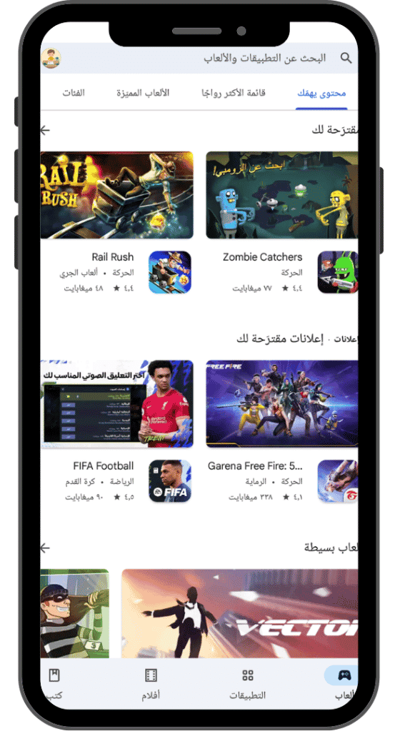 تنزيل دريم ليج 2019 مهكرة تعليق عربي الاهلي بدون نت