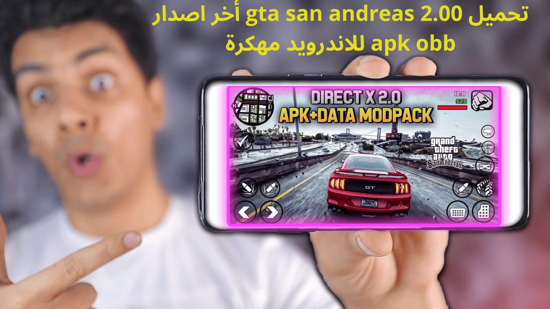 تحميل GTA San Andreas 2.00 أخر اصدار APK OBB للاندرويد مهكرة