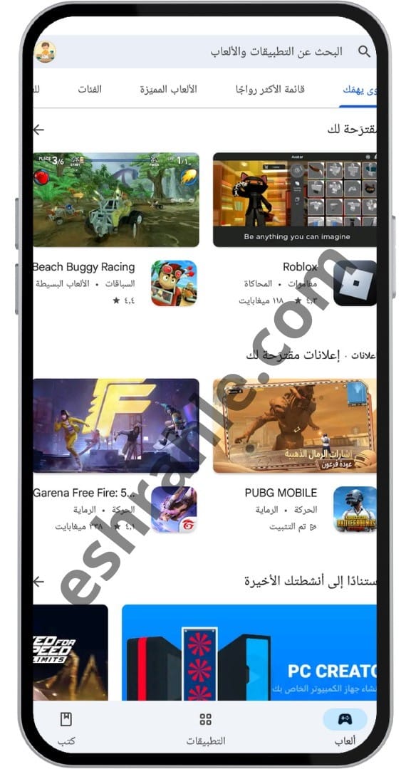 تنزيل برنامج دمج الصور مع الفيديو والكتابه عليها للاندرويد مجانا 2 تنزيل برنامج دمج الصور مع الفيديو والكتابه عليها للاندرويد مجانا