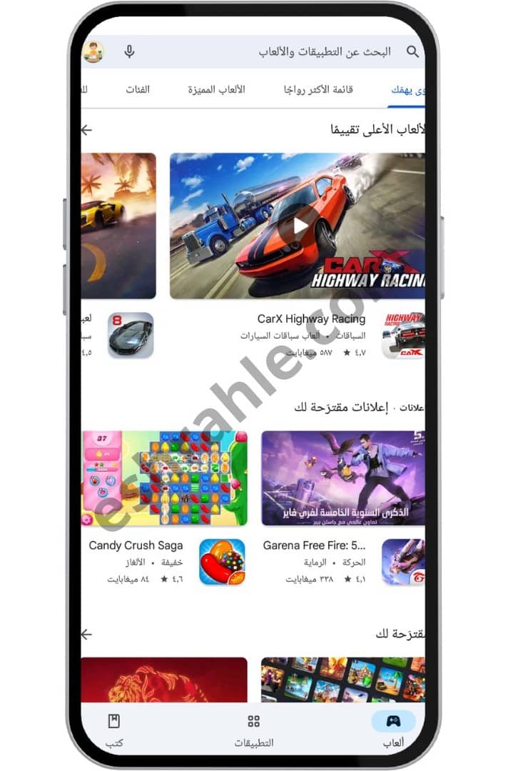 تنزيل برنامج ازار الاصلي مهكر Azar apk 2020