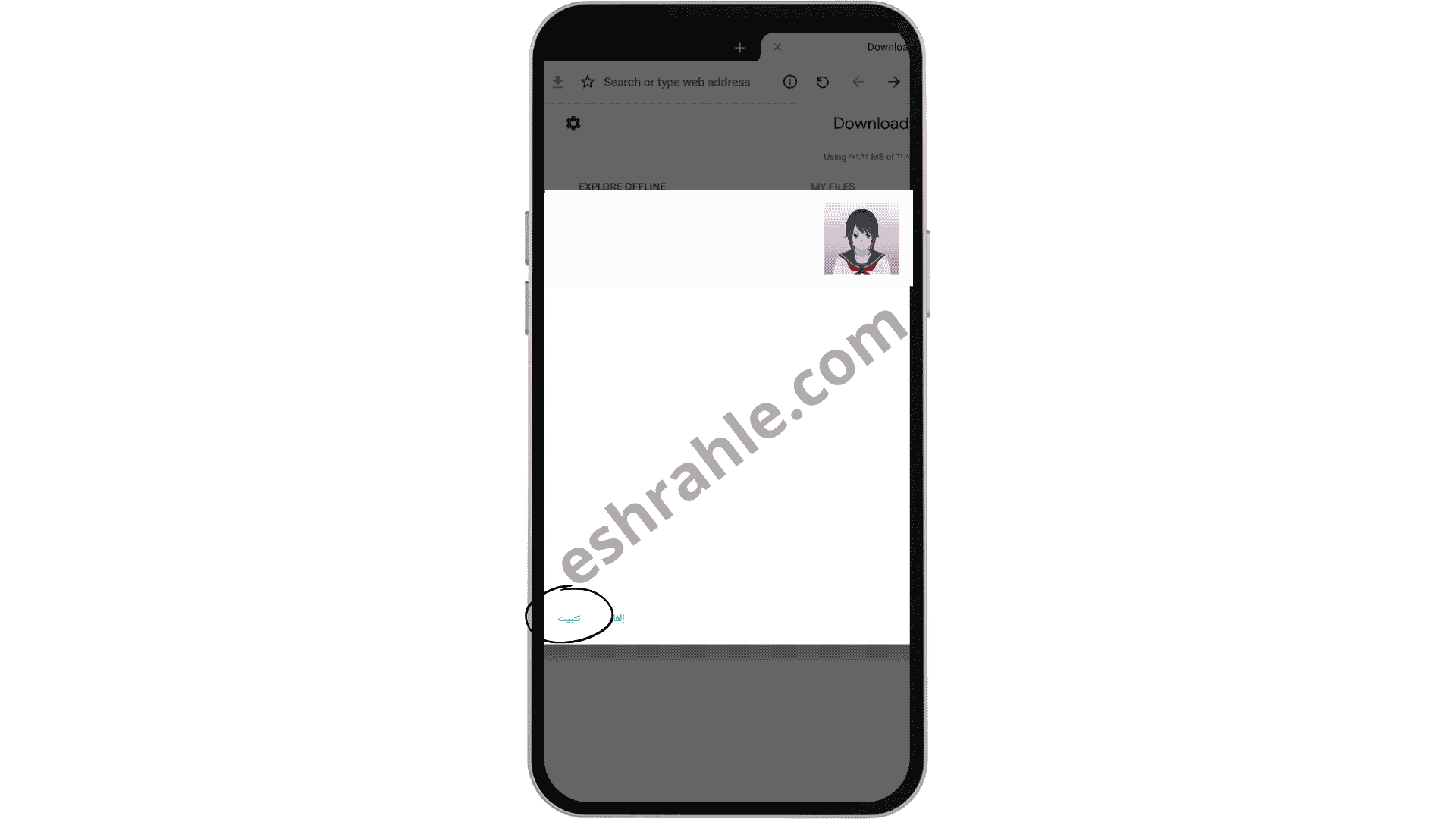 تنزيل لعبة yandere simulator الاصلية للاندرويد 2024 5 تنزيل لعبة yandere simulator الاصلية للاندرويد 2022