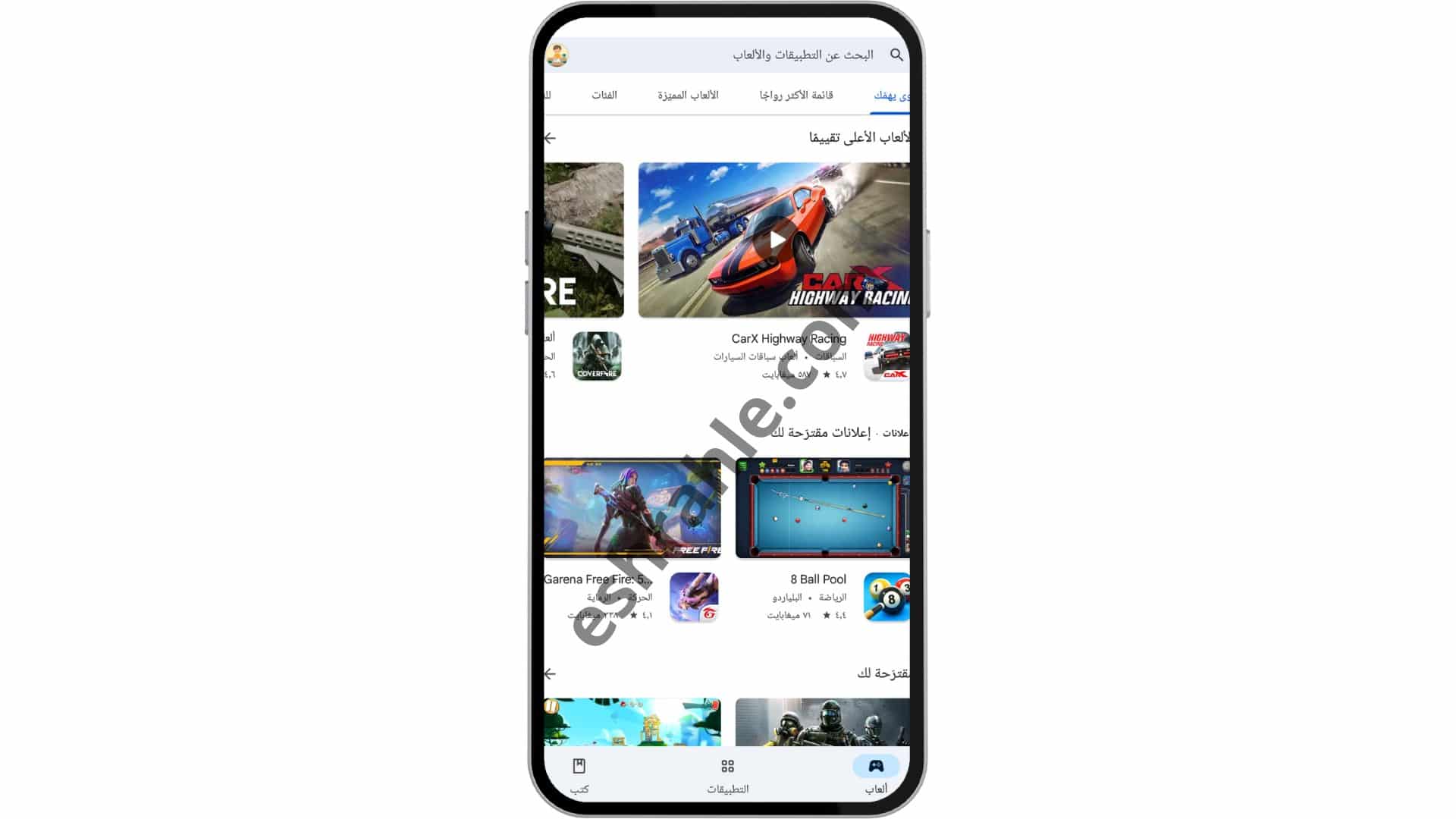 تحميل تطبيق المشي لربح المال بالعربي Sweatcoin APK