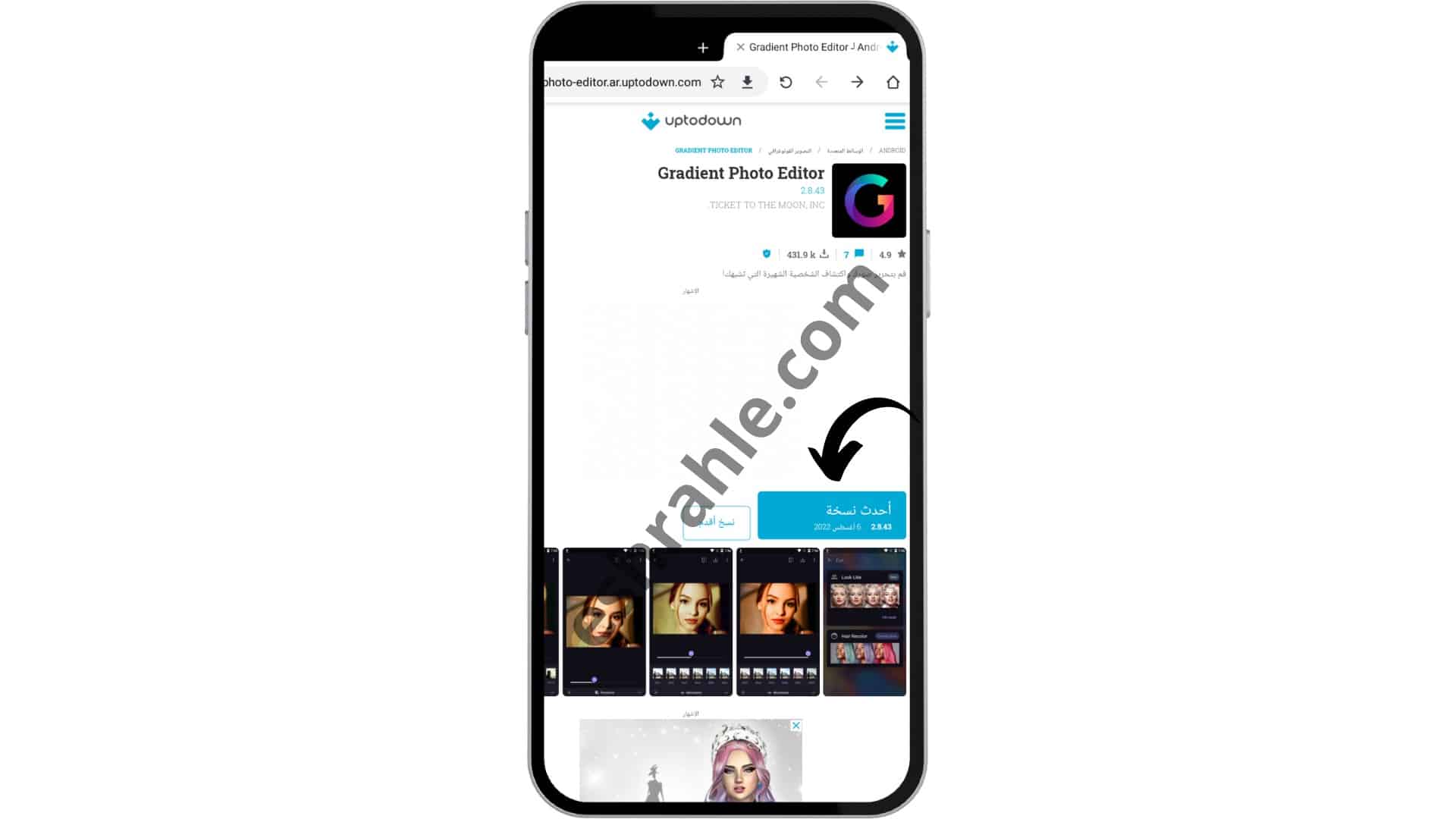 تنزيل برنامج دمج الصور مع الفيديو والكتابه عليها للاندرويد مجانا 2 تنزيل تطبيق Gradient للأندرويد