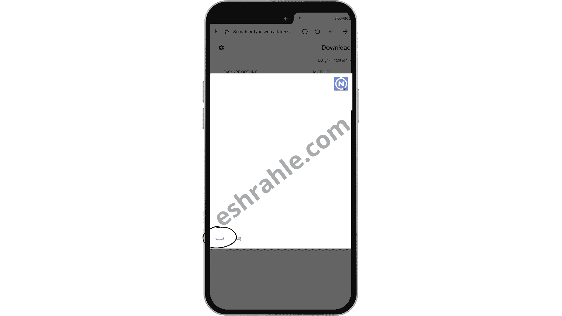 تحميل تطبيق Nicoo اخر اصدار من ميدا فاير 2022