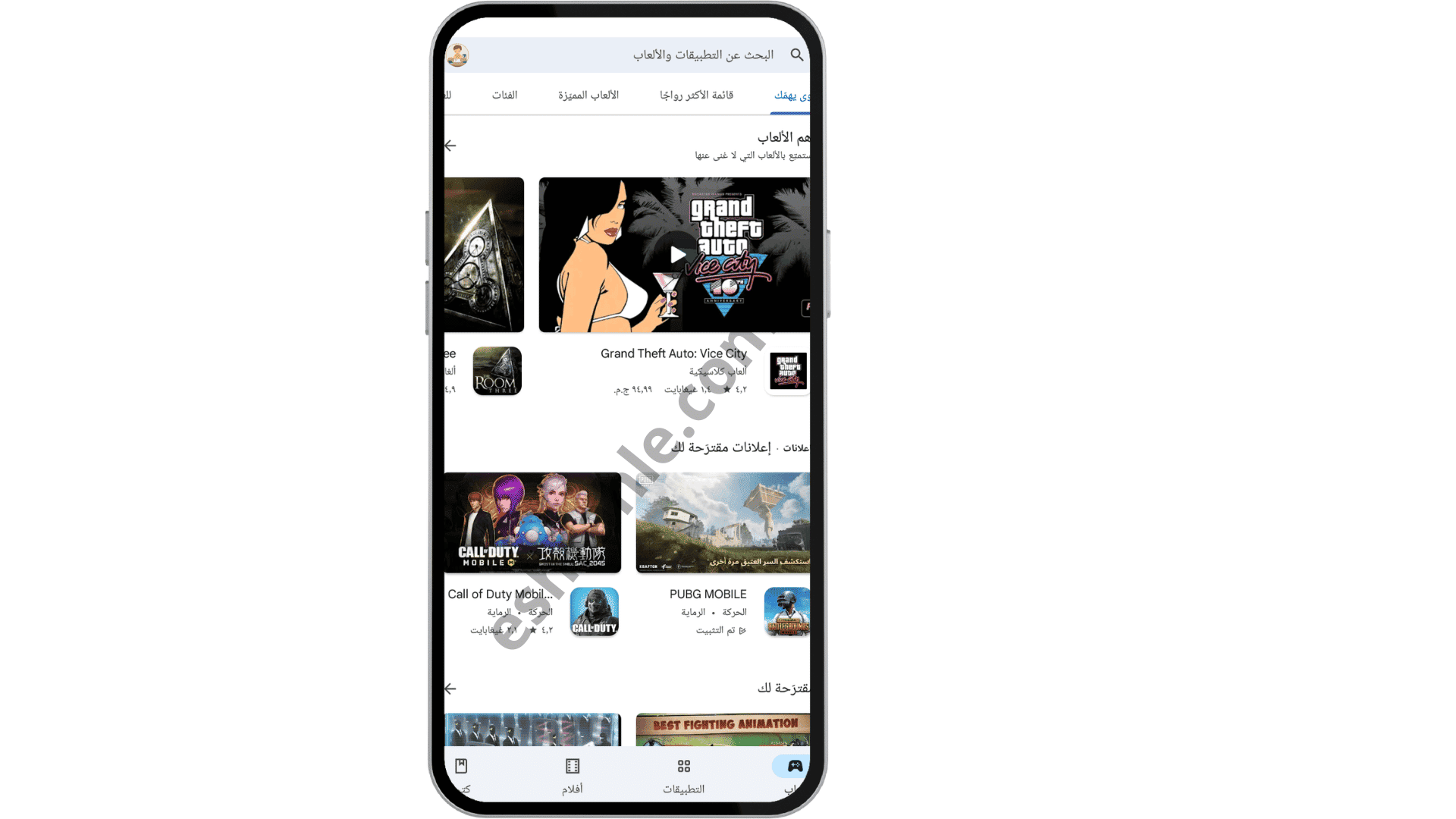 تحميل برنامج استرجاع الصور والفيديوهات المحذوفة من الهاتف مجانا 2 تحميل برنامج استرجاع الصور والفيديوهات المحذوفة من الهاتف مجانا